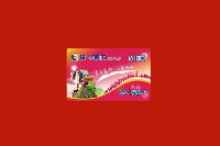 株洲市天元区回收购物卡
